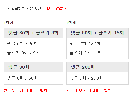 다시 겸치론 도전!