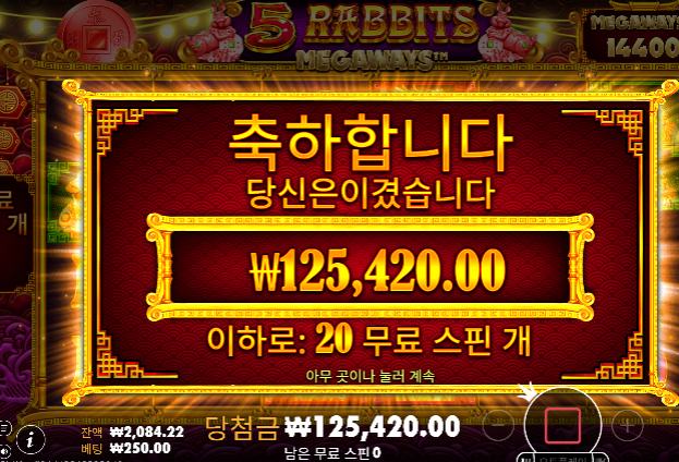 8환치고 5,171원의 기적 ㄷㄷ