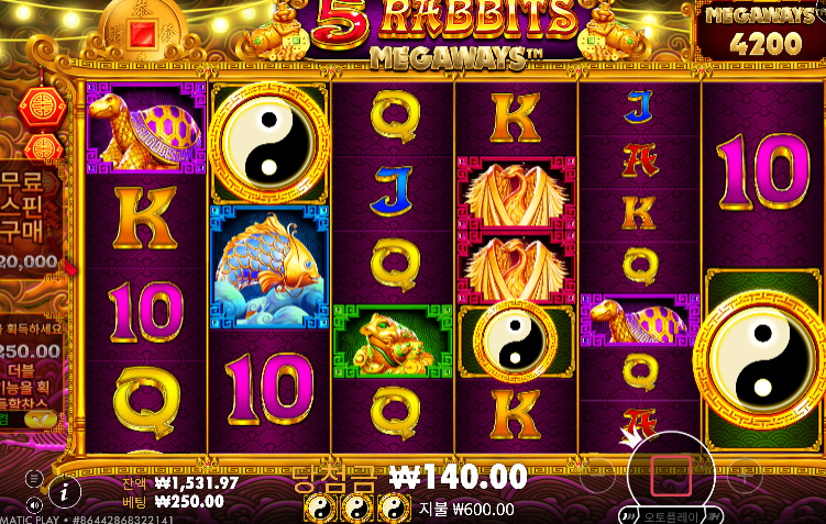 8환치고 5,171원의 기적 ㄷㄷ