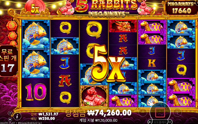 8환치고 5,171원의 기적 ㄷㄷ