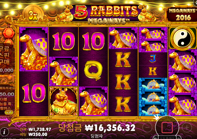 2천원의 기적 ㄷㄷ