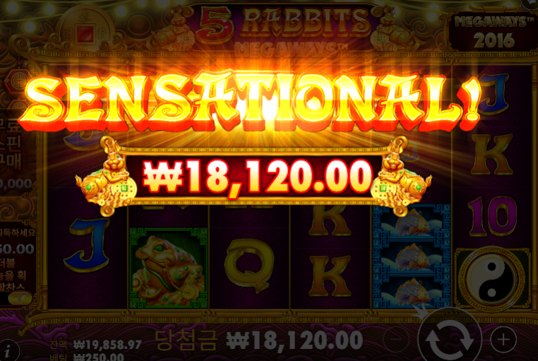 2천원의 기적 ㄷㄷ