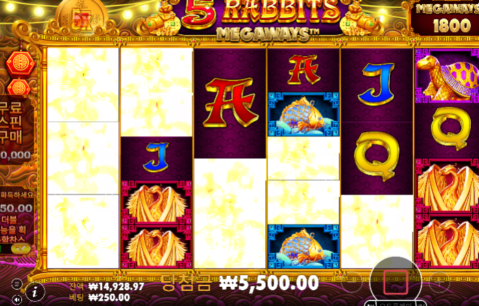 2천원의 기적 ㄷㄷ