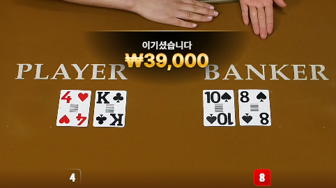 2천원의 기적 ㄷㄷ