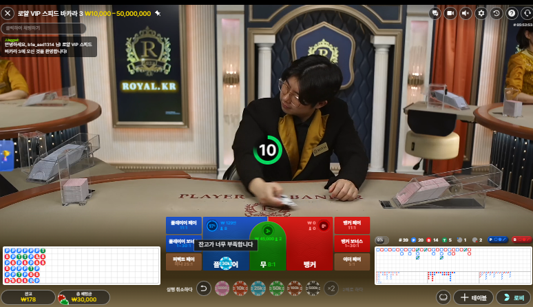 2천원의 기적 ㄷㄷ