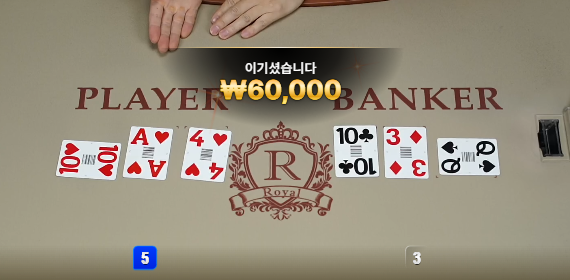 2천원의 기적 ㄷㄷ