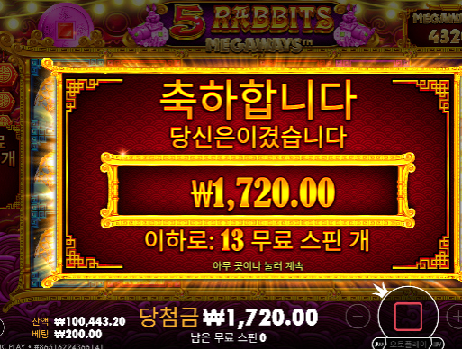 본전에 감사하리