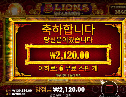 본전에 감사하리