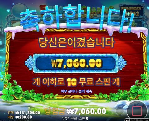 본전에 감사하리