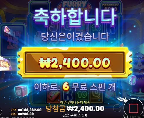 본전에 감사하리