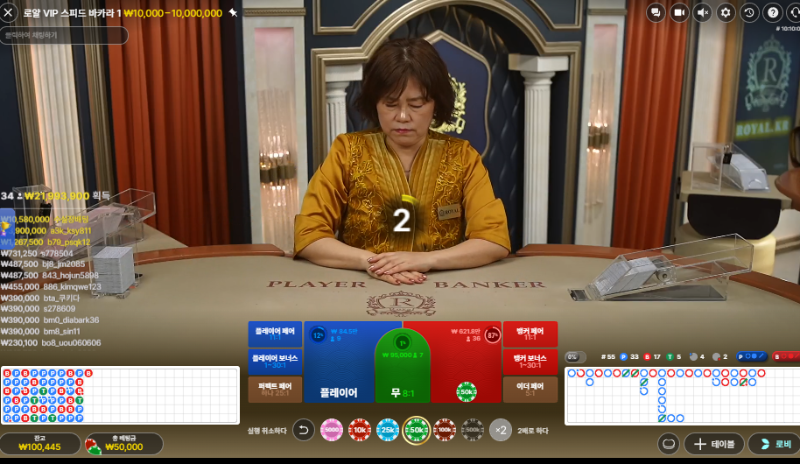 본전에 감사하리