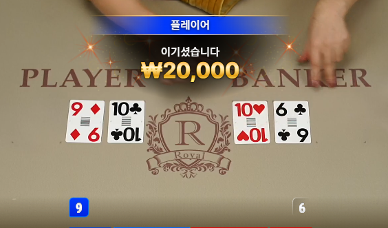 본전에 감사하리