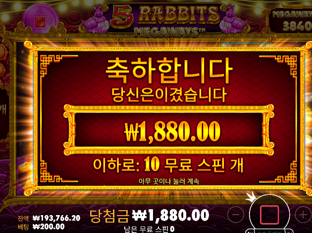 본전에 감사하리