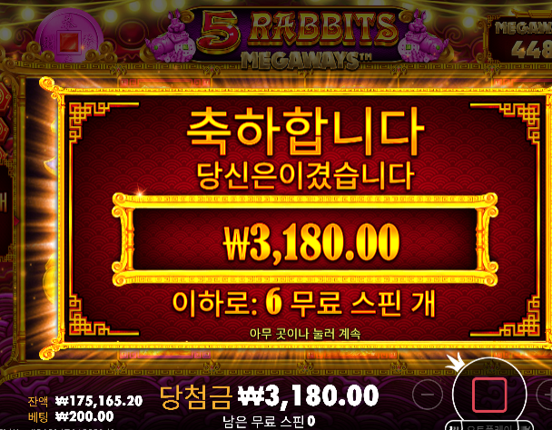 본전에 감사하리