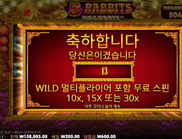 본전에 감사하리