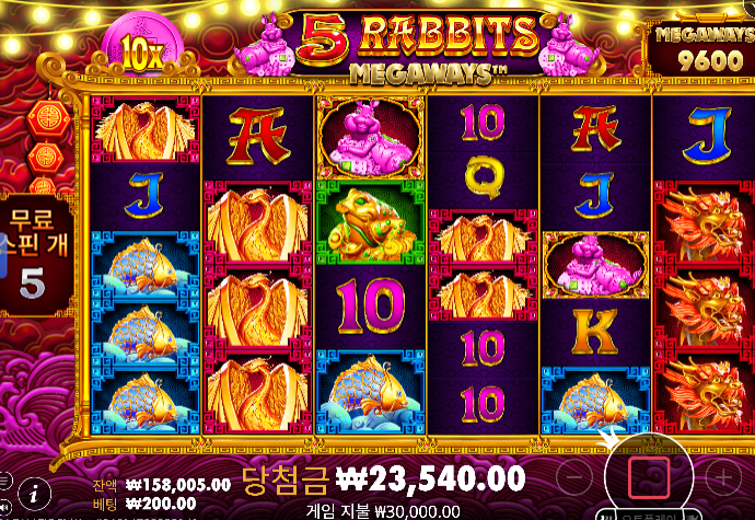 본전에 감사하리