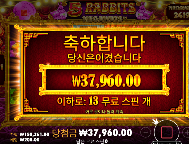 본전에 감사하리