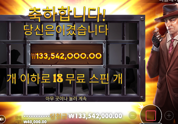 부럽네요 스틱업...3338배...