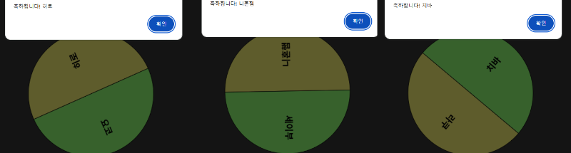 야구 응원 가봅시다