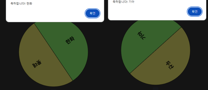 야구 응원 가봅시다