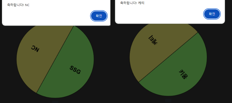 야구 응원 가봅시다