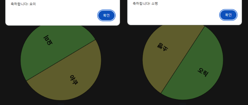 야구 응원 가봅시다