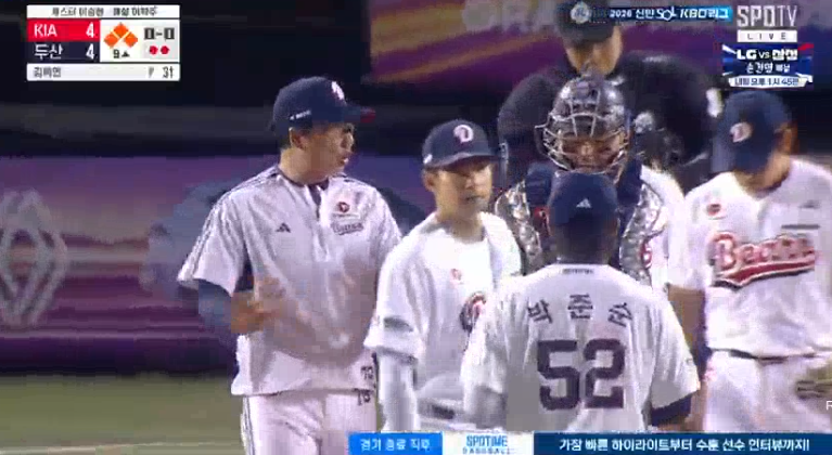 기아 대타카드 고종욱 카드 ㄷㄷ 볼넷후 -> 뜨거운타선 김호령