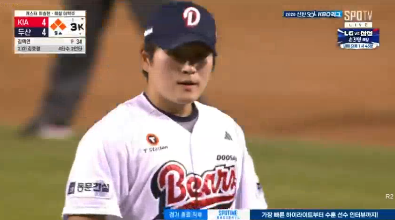 기아 대타카드 고종욱 카드 ㄷㄷ 볼넷후 -> 뜨거운타선 김호령