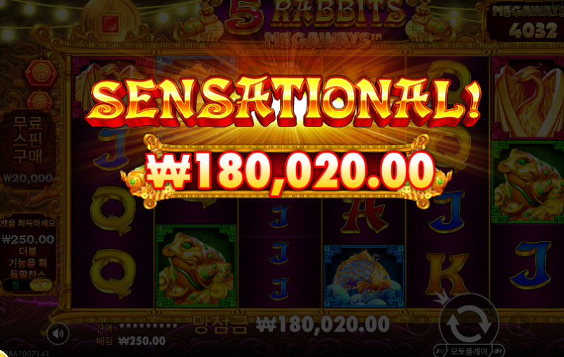 나이스 슬롯이긴한데 너무아쉽네 ㅠㅠ