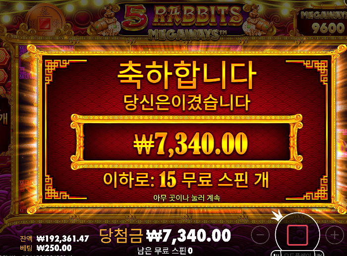 나이스 슬롯이긴한데 너무아쉽네 ㅠㅠ