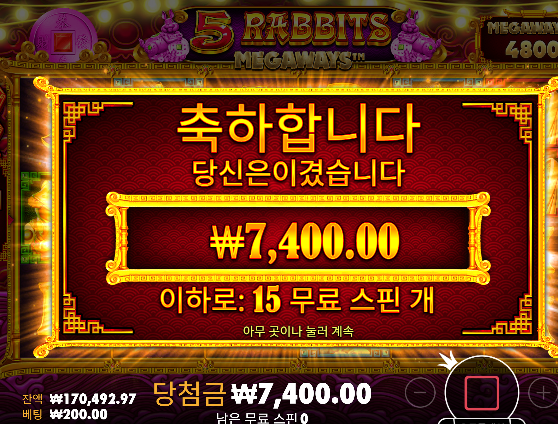 나이스 슬롯이긴한데 너무아쉽네 ㅠㅠ