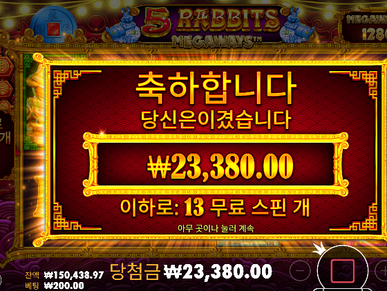 나이스 슬롯이긴한데 너무아쉽네 ㅠㅠ