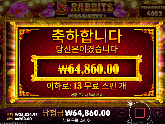 ...다행입니다...ㄷㄷ