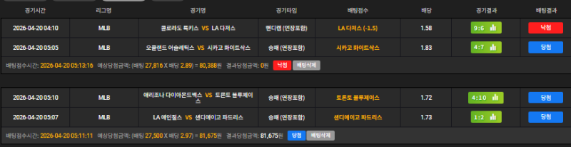 다저스는 아쉽네요