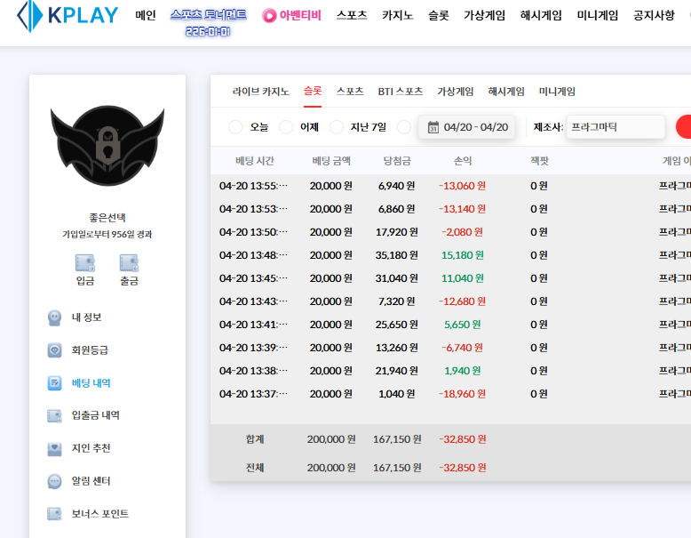 슬롯잃고 판탄으로 찾기