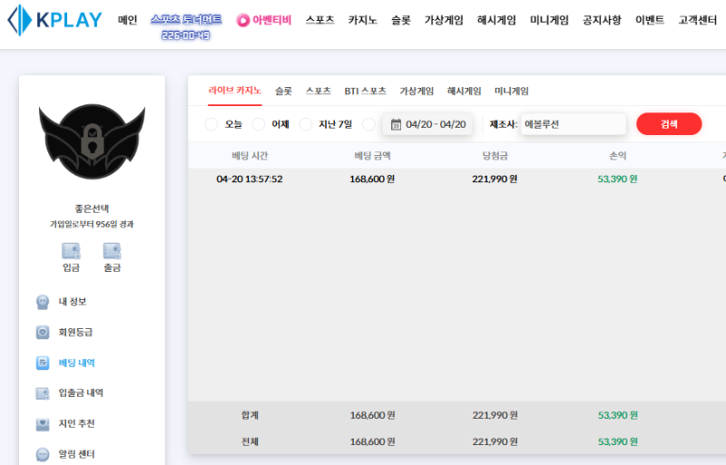 슬롯잃고 판탄으로 찾기