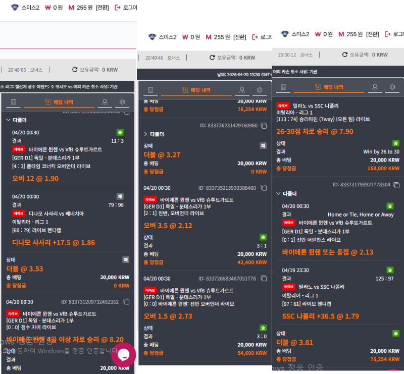 (첫충이벤트) 참여합니다! 살짝 이득보고 나온 후기!