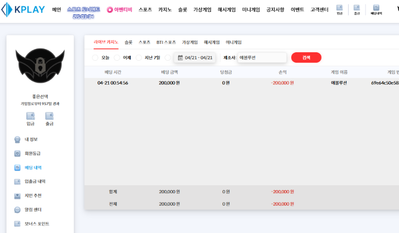 충전딜레이 9분걸려서 사망 ㅅㅅ