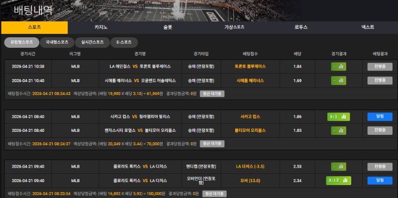 볼티야 제발막아라