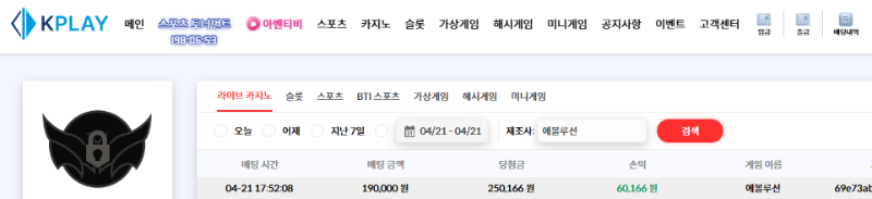 원깡 나이스합니다 ㅅㅅ