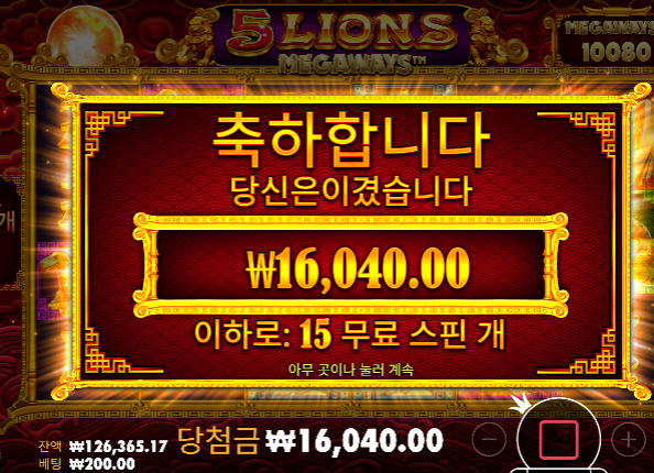 뭘해도 안풀리네...