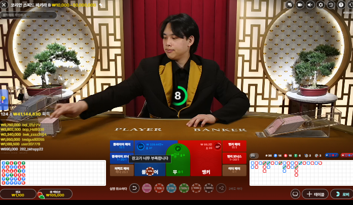 뭘해도 안풀리네...