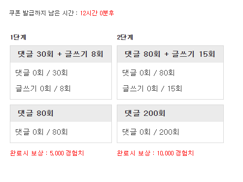 다시 겸치론 도전!