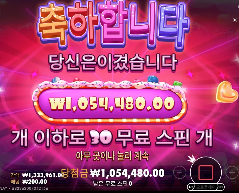 [슬롯 배당왕 5272배] 슈슈