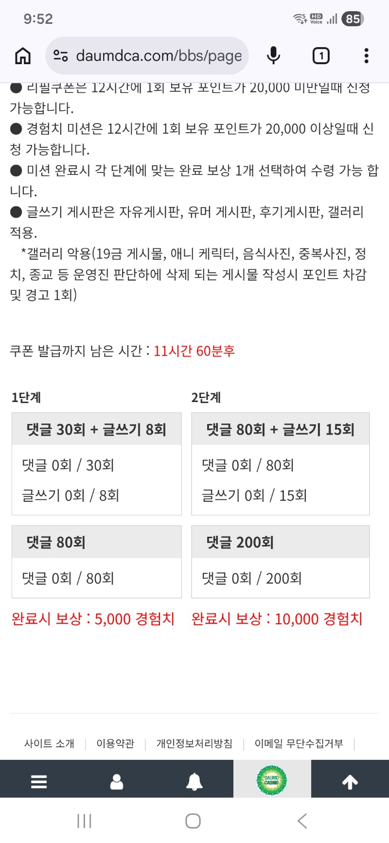 완류!~다시 가보자구요 ~~