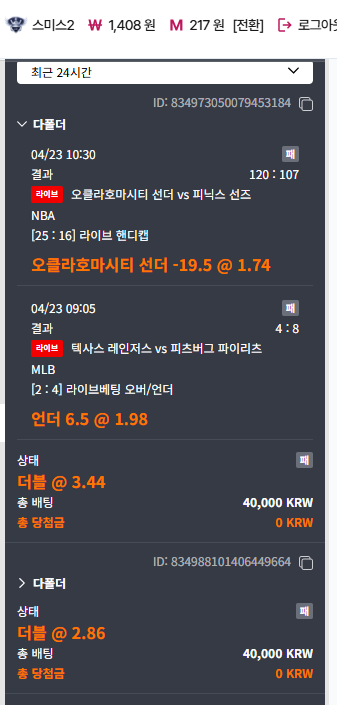 스크린샷 2026-04-23 230121.png