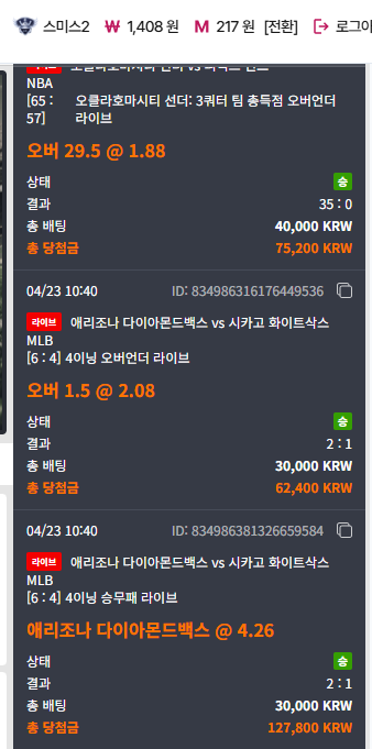 스크린샷 2026-04-23 230406.png