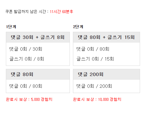 다시 겸치론 도전!