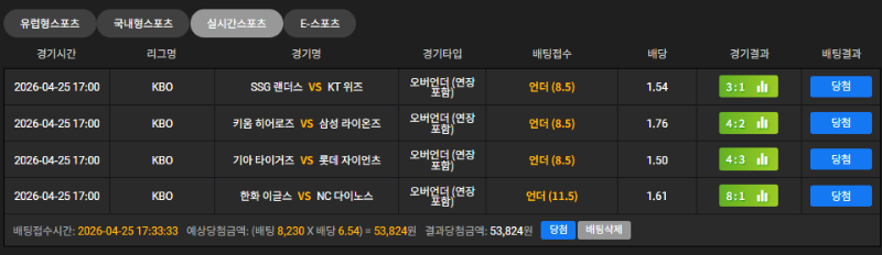 점수 언더 ㅅㅅ