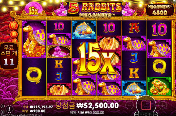 진짜 아쉽네요 하루에...